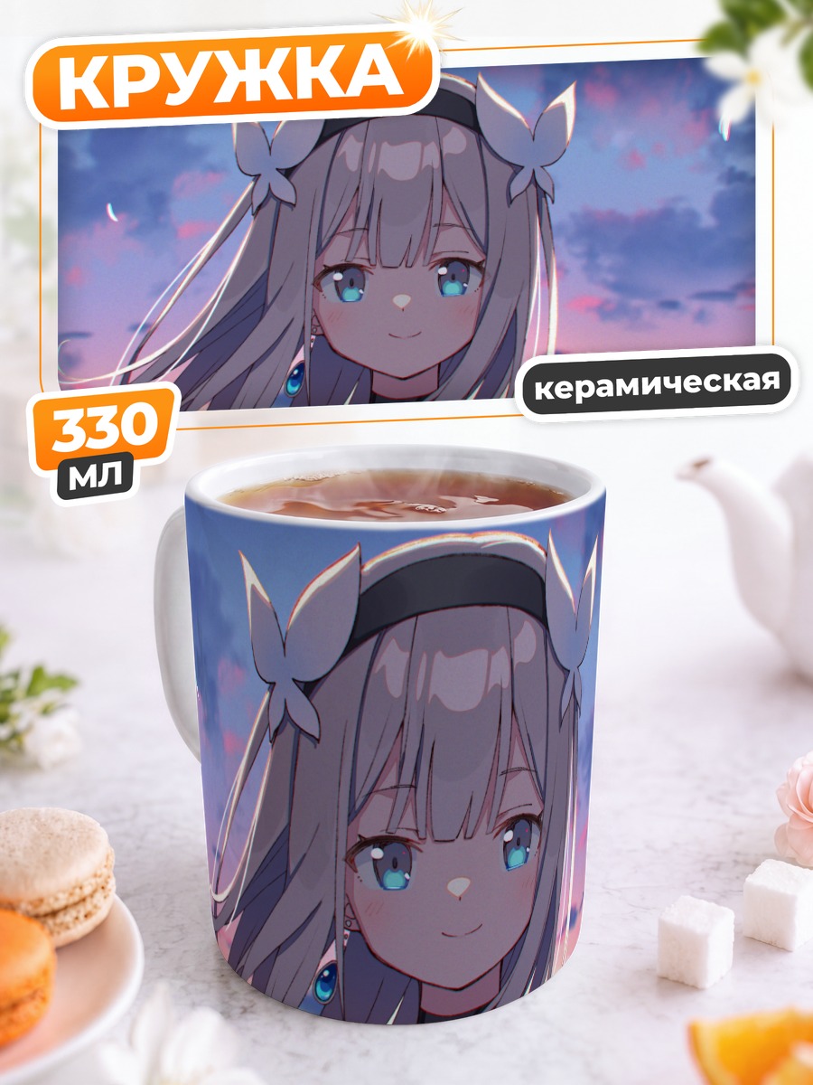 Кружка керамическая Ангел на закате