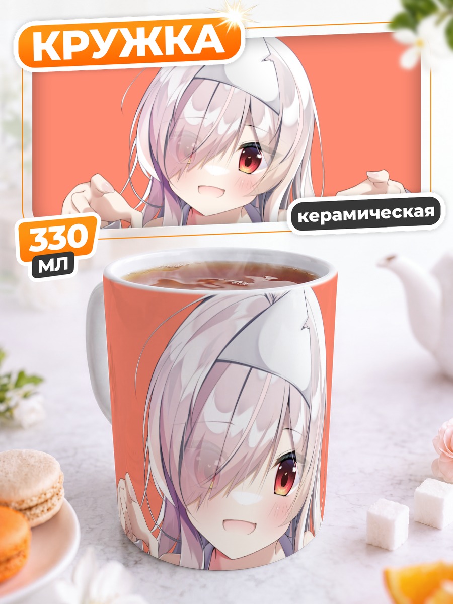 Кружка керамическая Девушка в кимоно