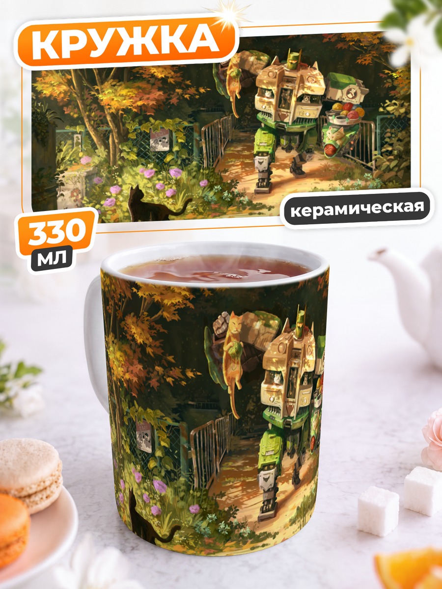 Кружка керамическая Меха в осеннем лесу