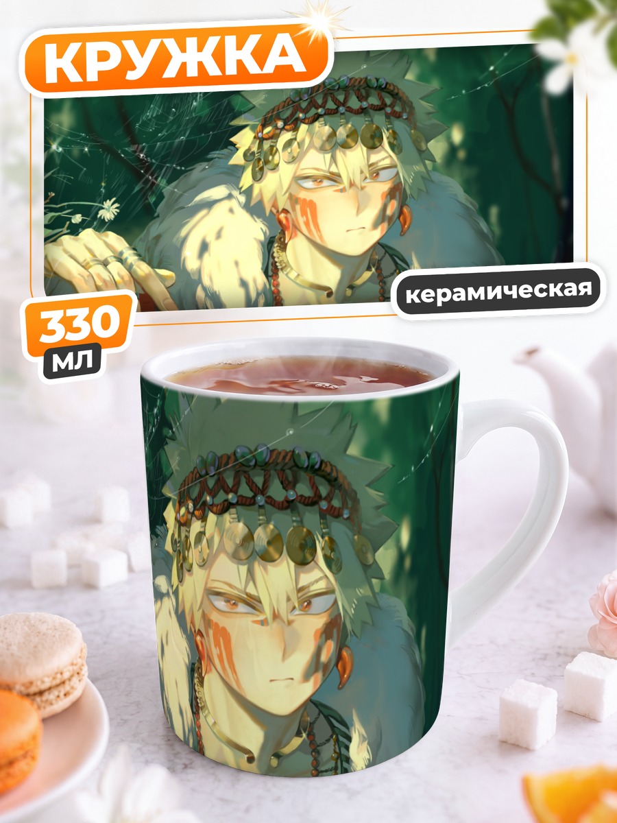 Кружка керамическая Кацуки Бакуго в лесу