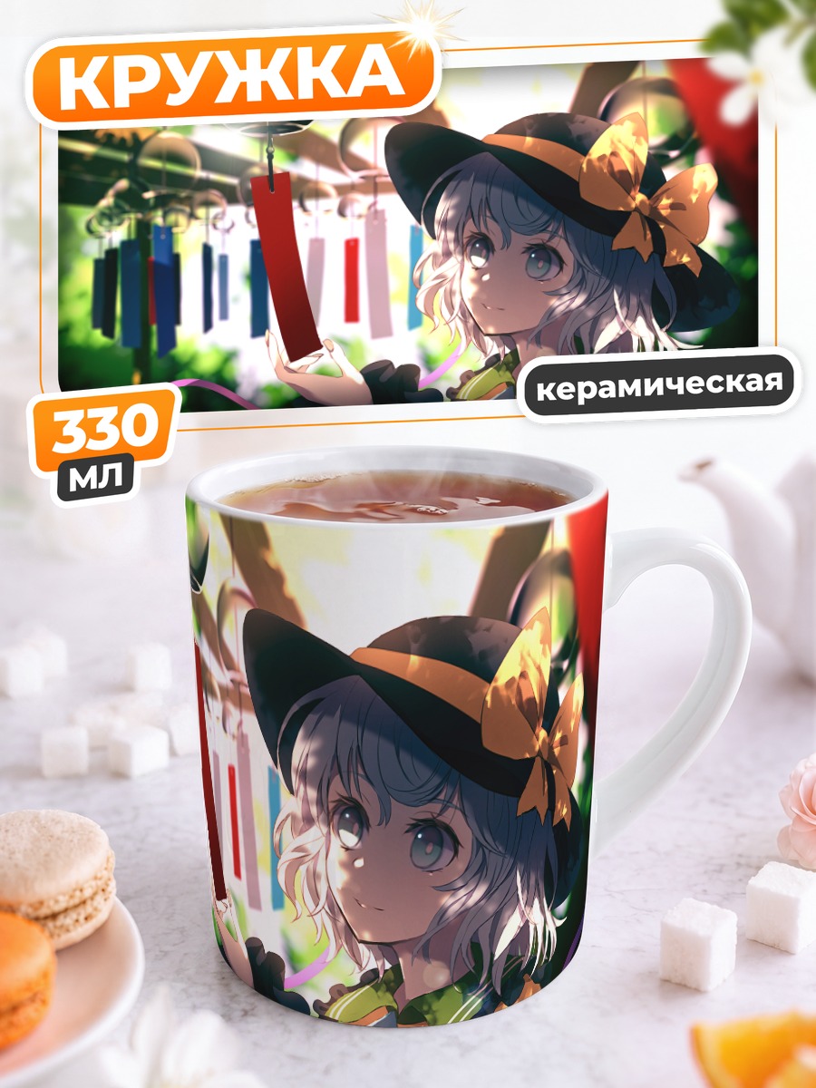 Кружка керамическая Коиши Комейдзи в храме