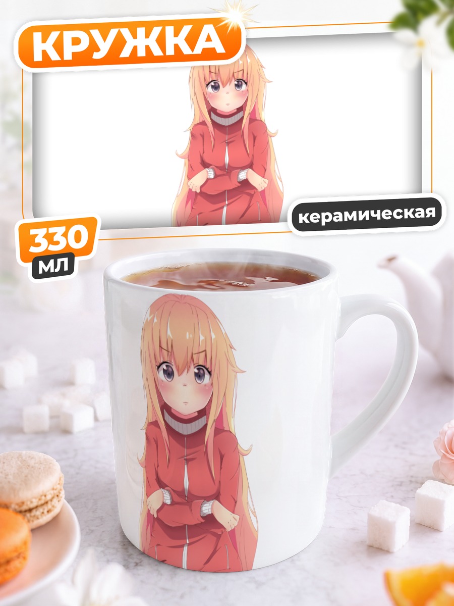 Кружка керамическая Габриэль Уайт Тенма