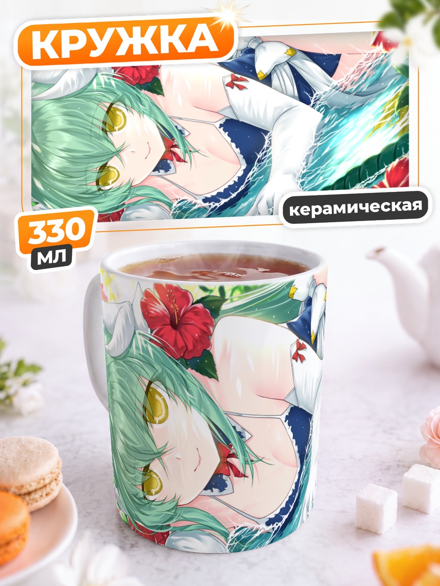 Кружка керамическая Киёхиме в цветах