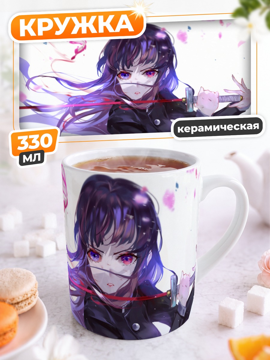 Кружка керамическая Канао Цуюри с мечом