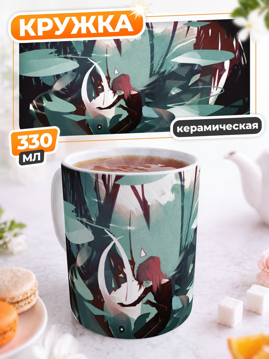 Кружка керамическая Таинственный лес