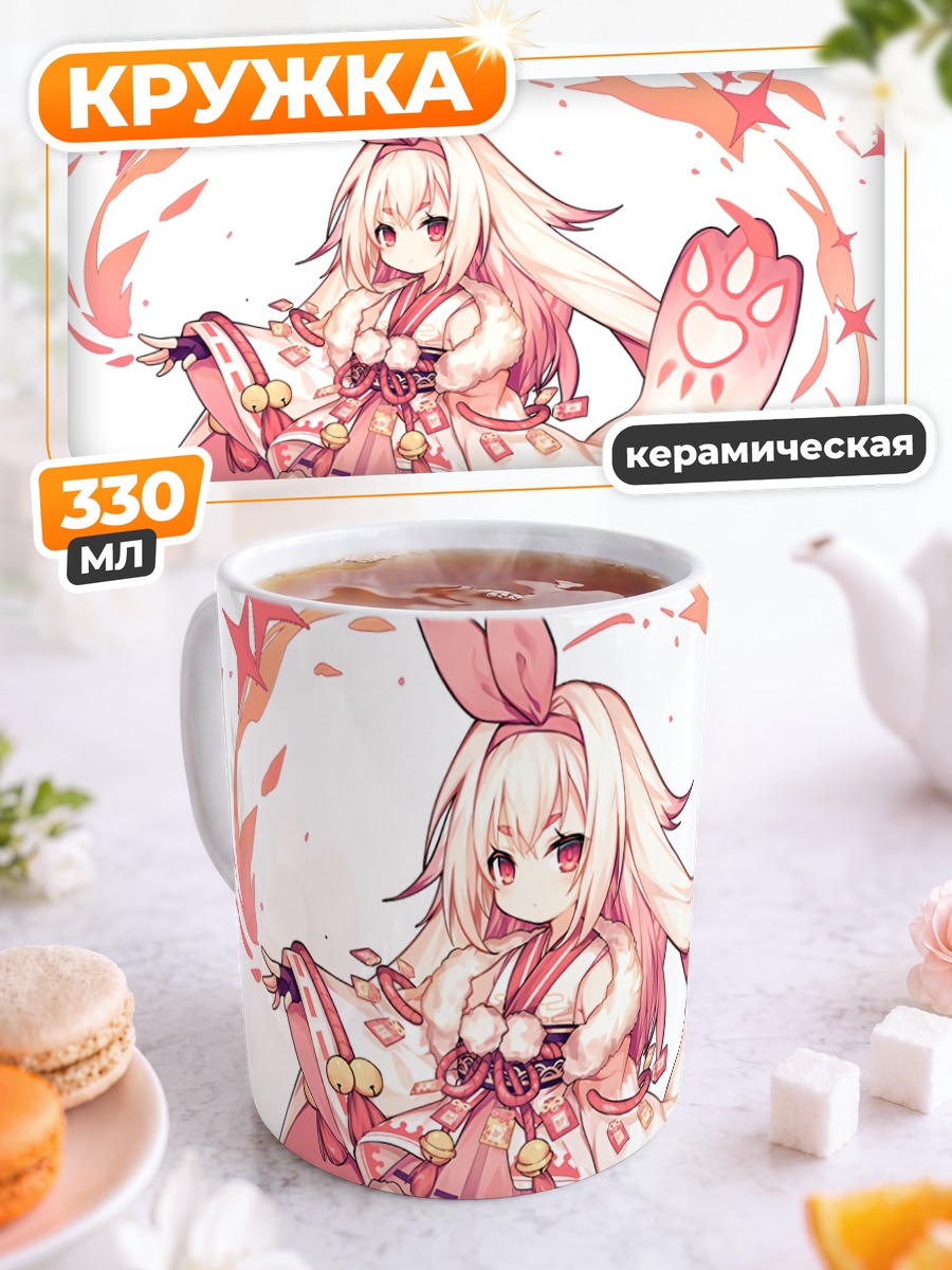 Кружка керамическая Заяц в кимоно