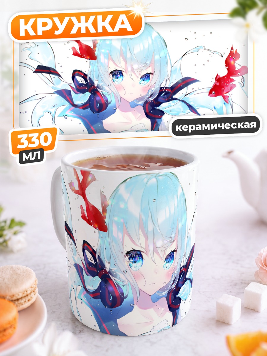 Кружка керамическая Мику Хацунэ с рыбками
