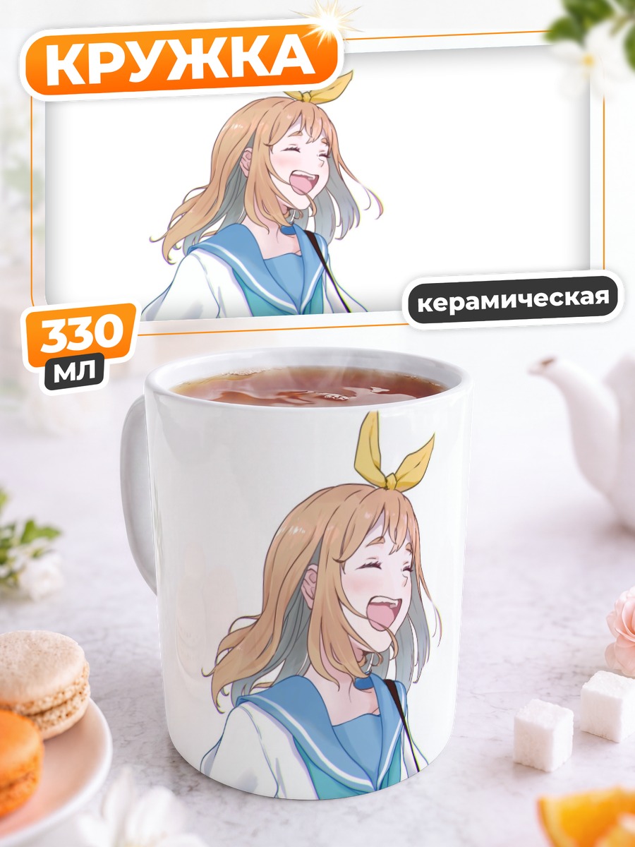 Кружка керамическая Юко Ёсикава с гитарой