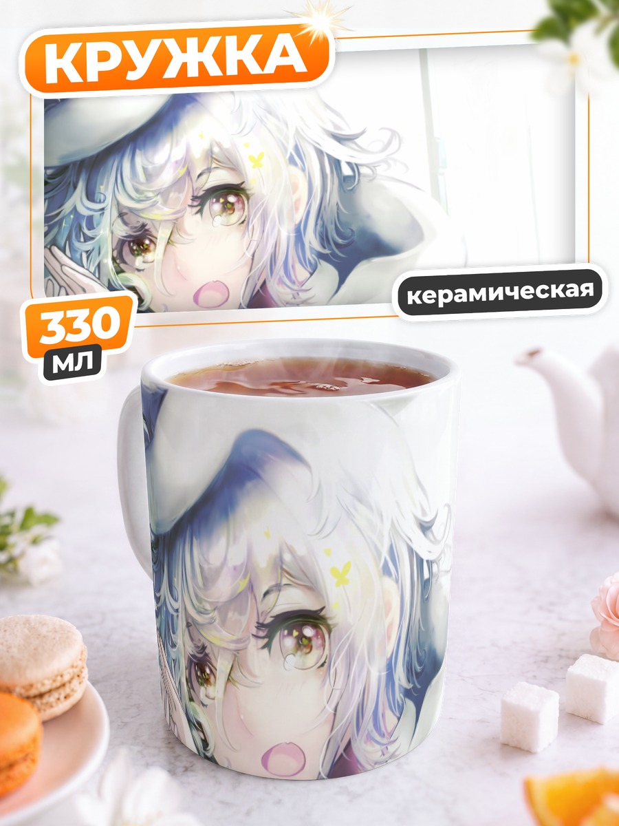 Кружка керамическая Беловолосый в худи