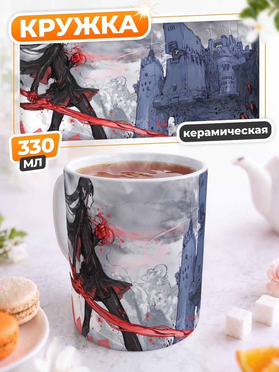 Кружка керамическая Воин у замка