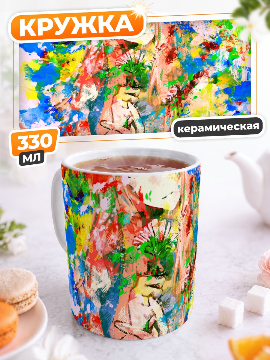 Кружка керамическая Лука Мегурин в красках
