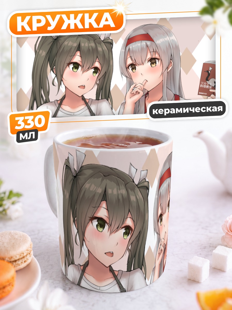 Кружка керамическая Сёкаку и Зуйкаку