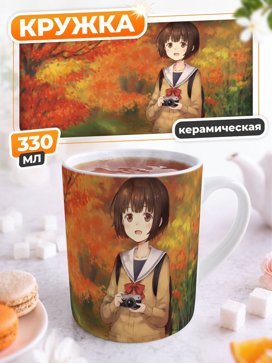 Кружка керамическая Школьница с камерой в лесу
