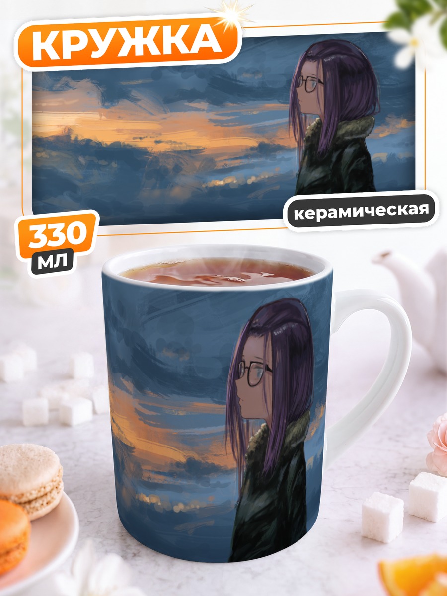 Кружка керамическая Сакура Кагамихара на закате