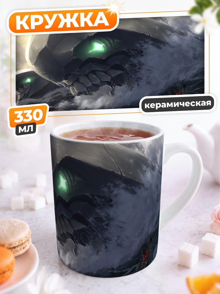 Кружка керамическая Фубуки в океане