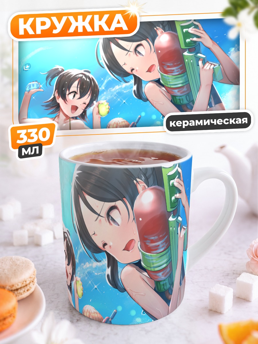 Кружка керамическая Мирия Акаги на пляже