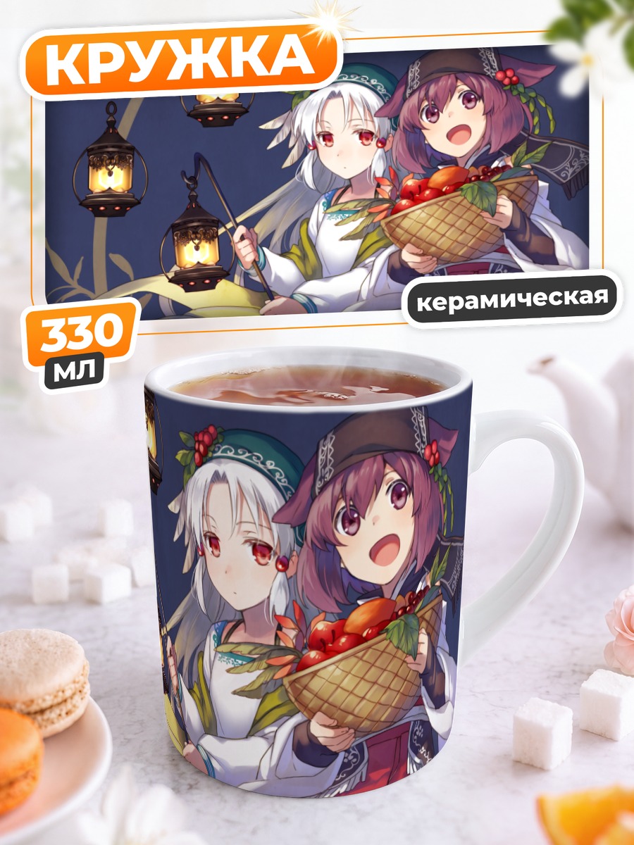 Кружка керамическая Девушки с яблоками