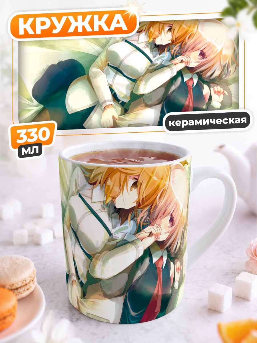 Кружка керамическая Маш Кириелайт и Рицука