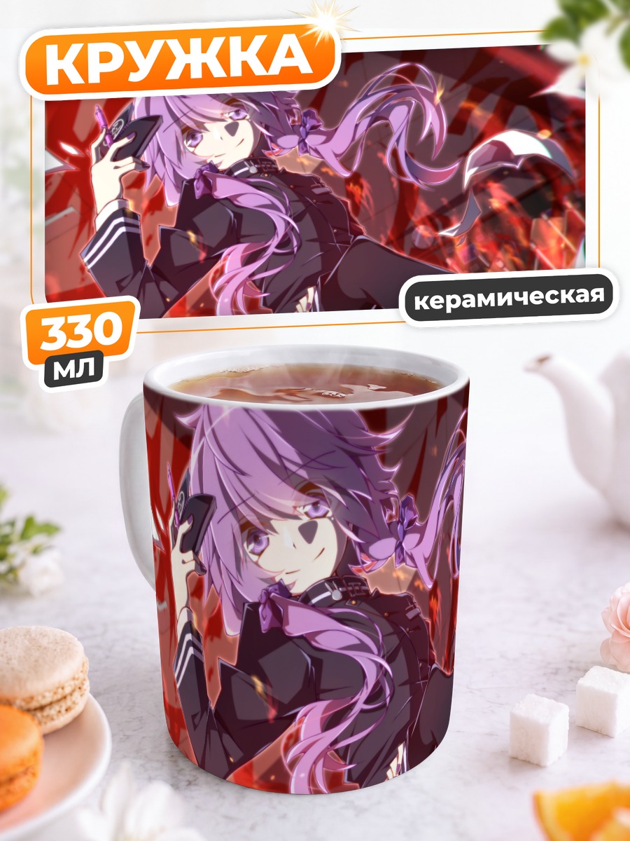 Кружка керамическая Юдзуки Юкари в красном