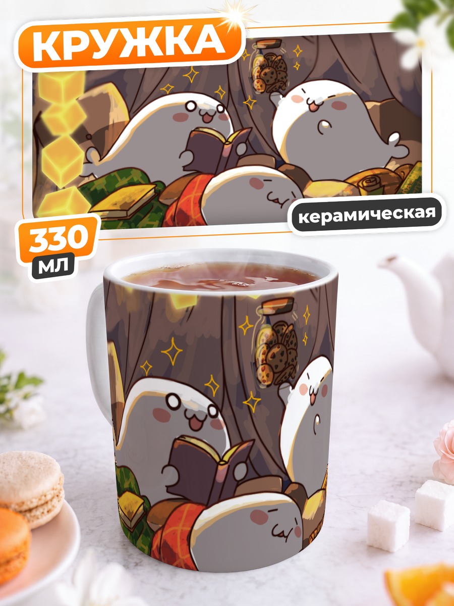 Кружка керамическая Спящие коты с книгой