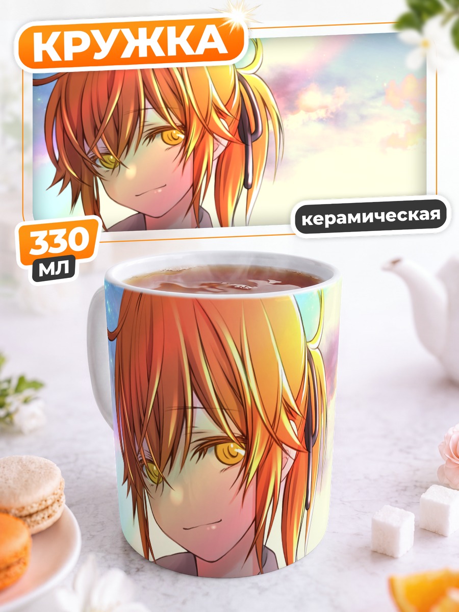 Кружка керамическая Рицука Фудзимару в небе