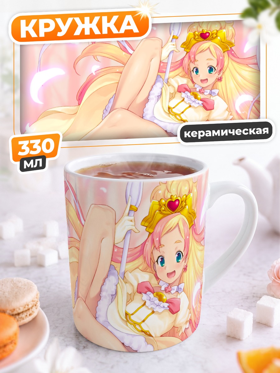 Кружка керамическая Кьюр Флора в цветах