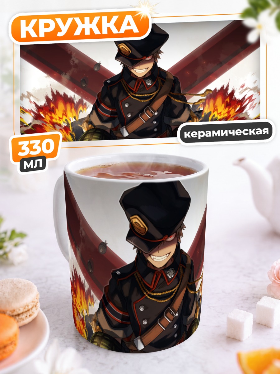 Кружка керамическая Кацуки Бакуго в огне
