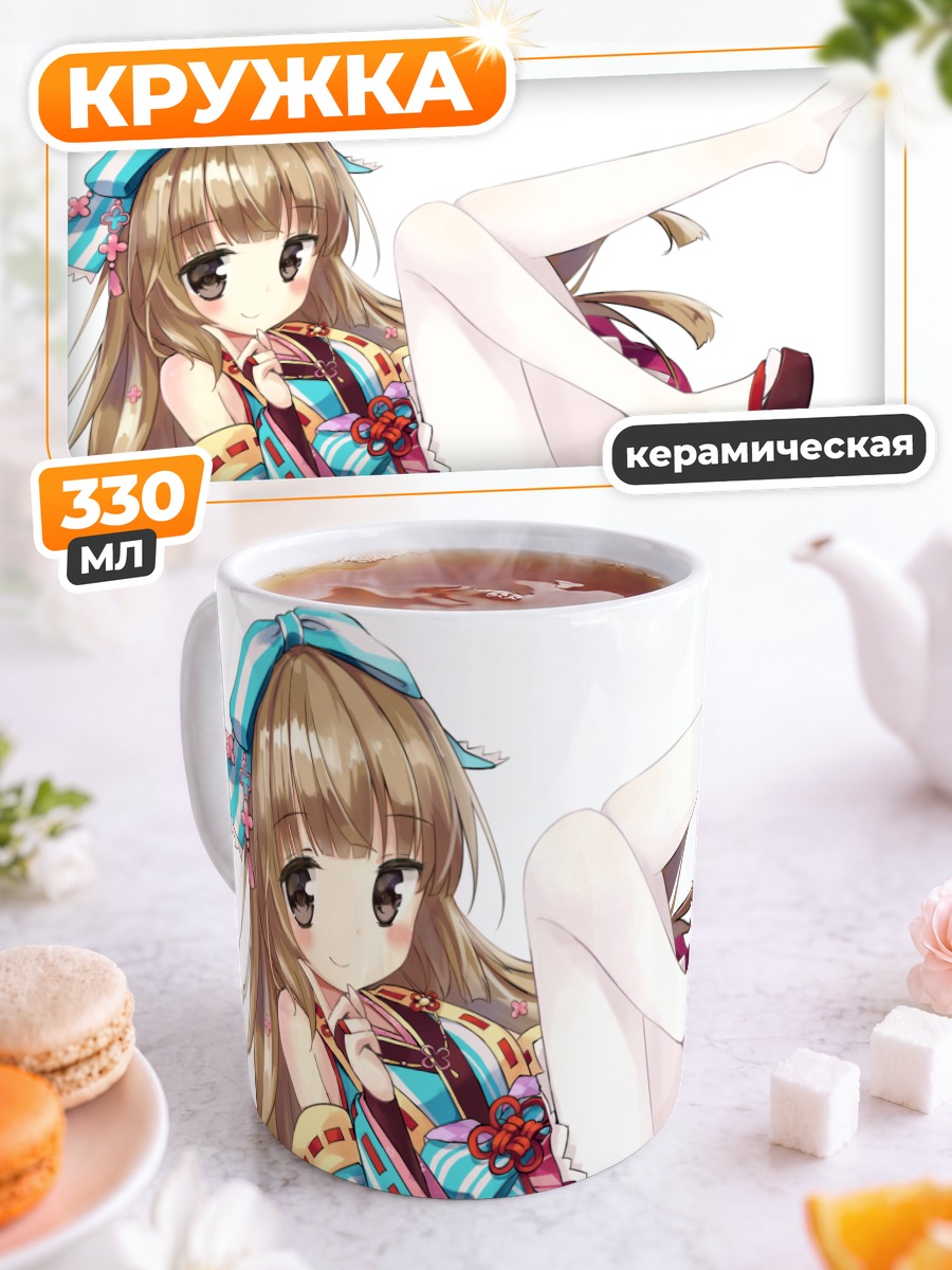 Кружка керамическая Ёсино Йорита в платье
