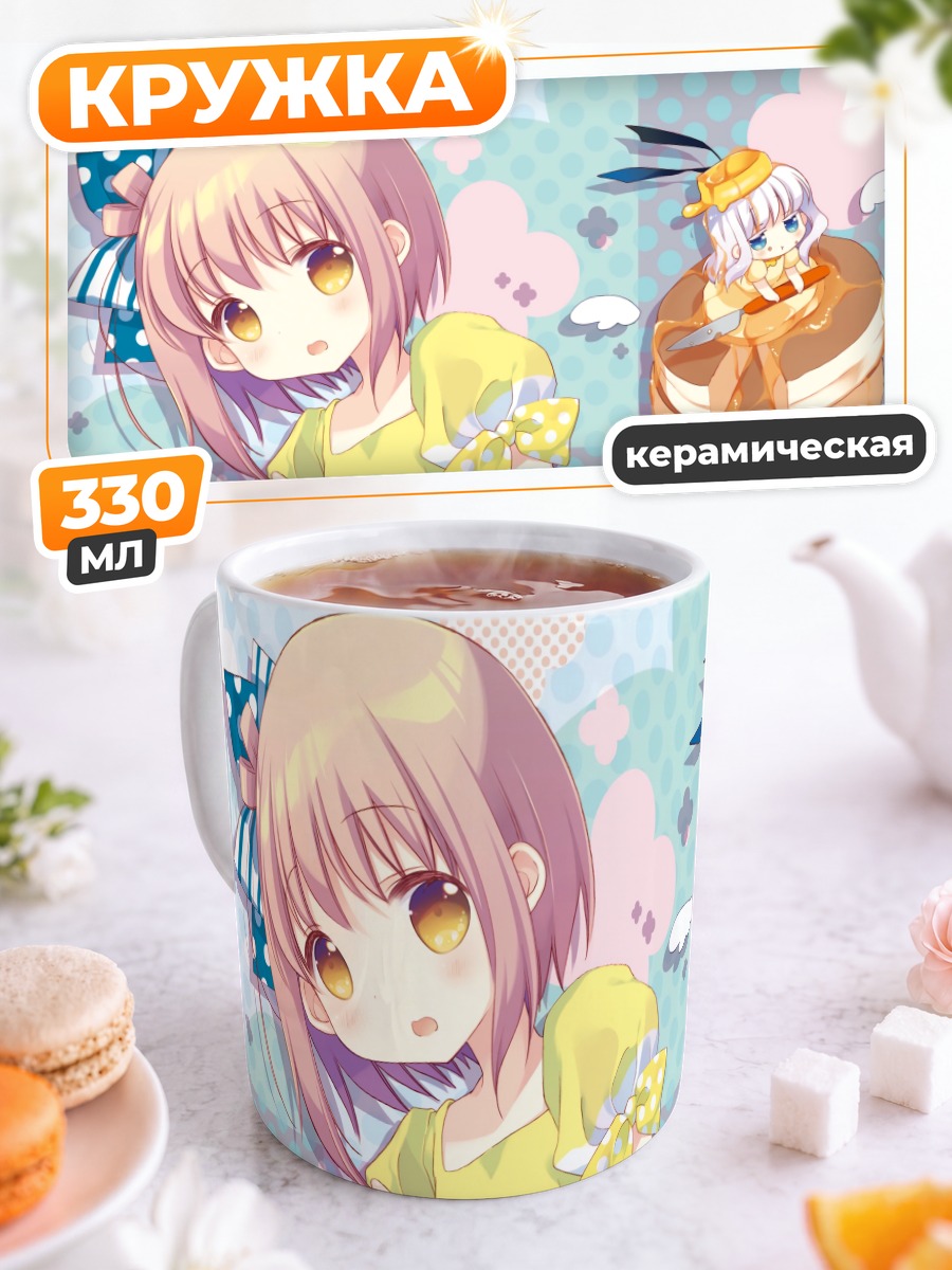 Кружка керамическая Хана Ичиносе с тортом