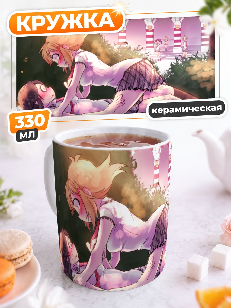 Кружка керамическая Хибики Тачибана в саду