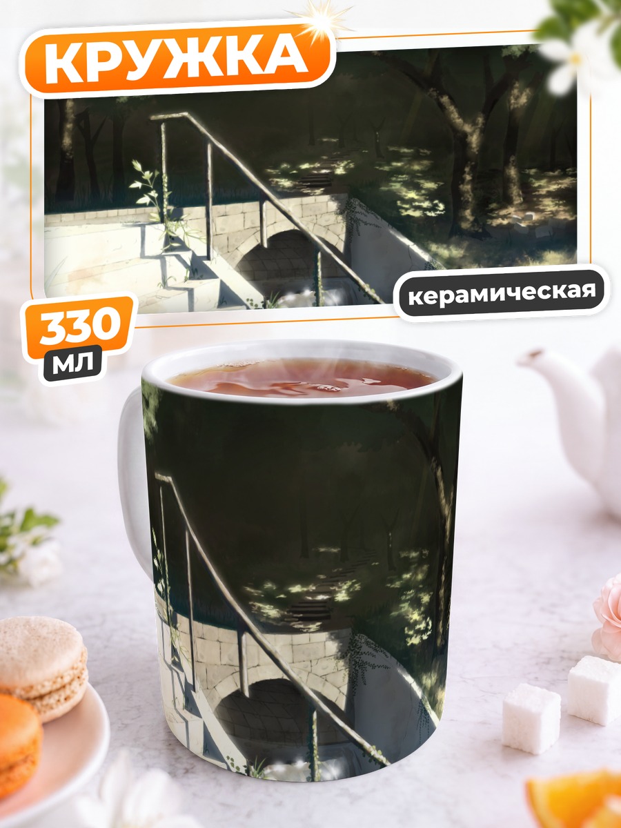 Кружка керамическая Лестница к водопаду