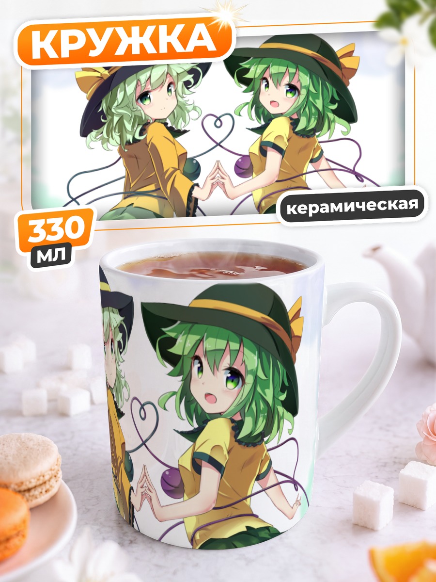 Кружка керамическая Коиши Комейдзи в шляпе