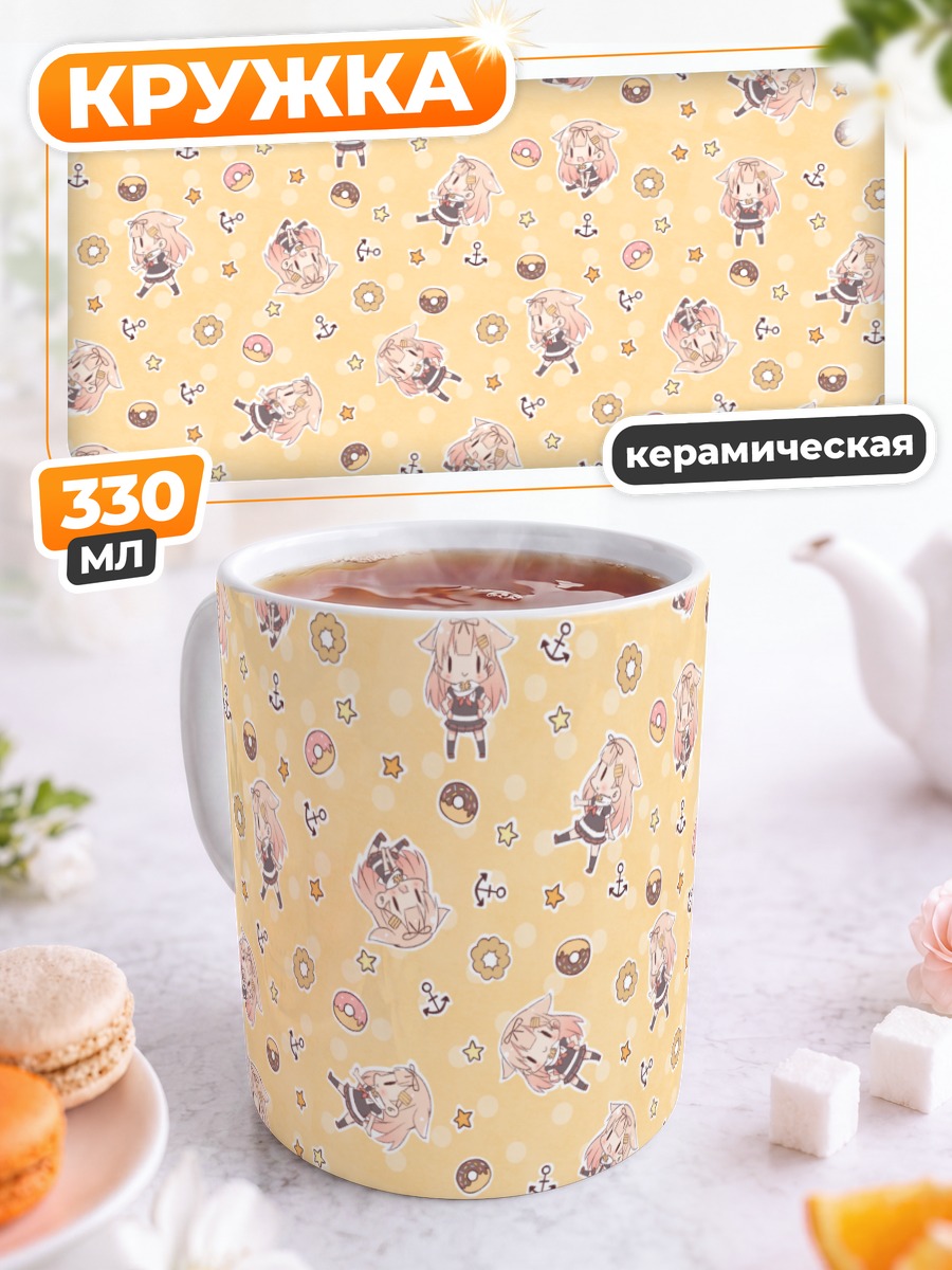 Кружка керамическая Юдачи в пончиках