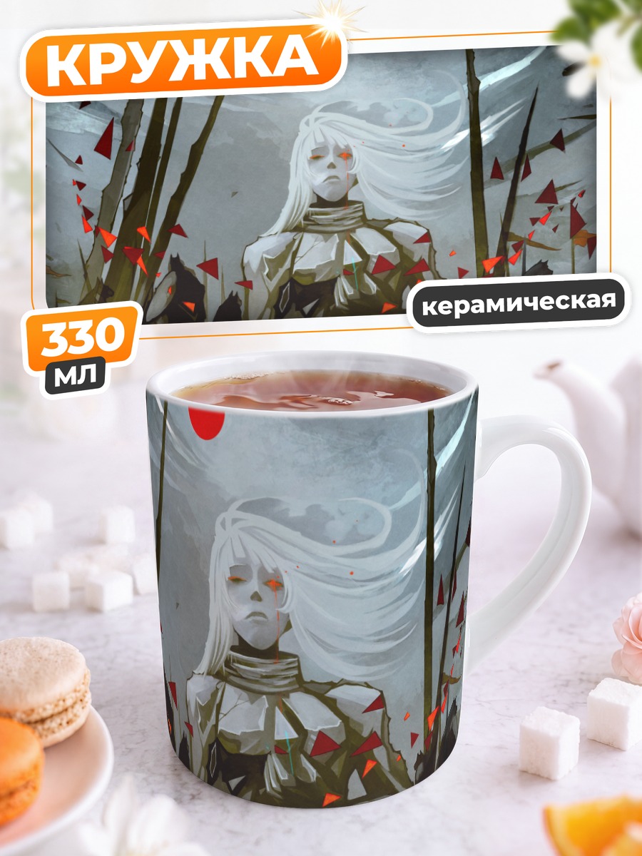 Кружка керамическая Слезы под луной