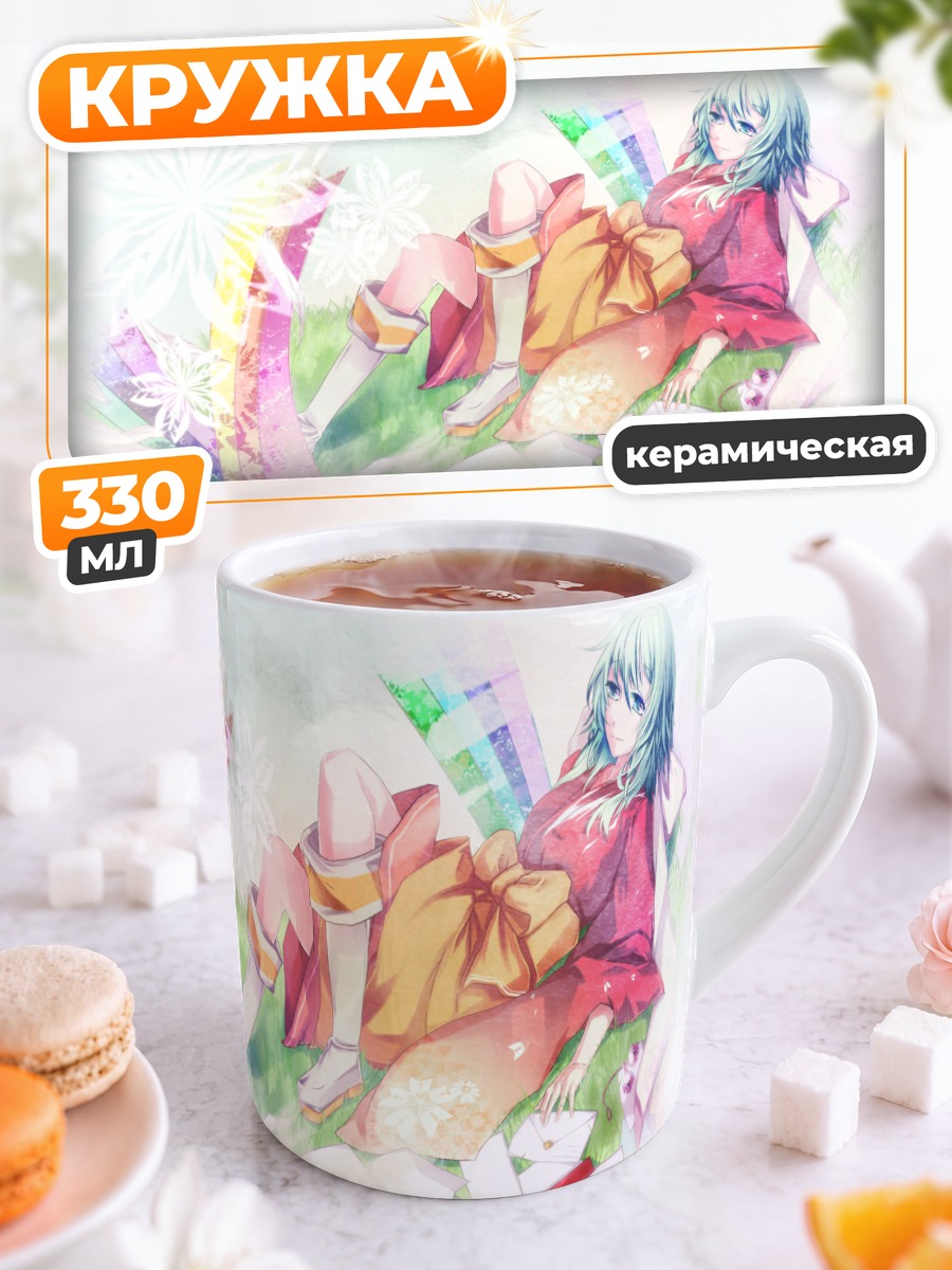 Кружка керамическая Гуми в кимоно