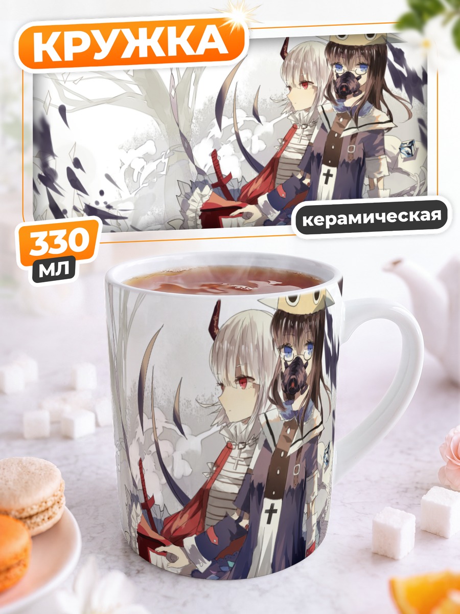 Кружка керамическая Pixiv Fantasia в белизне