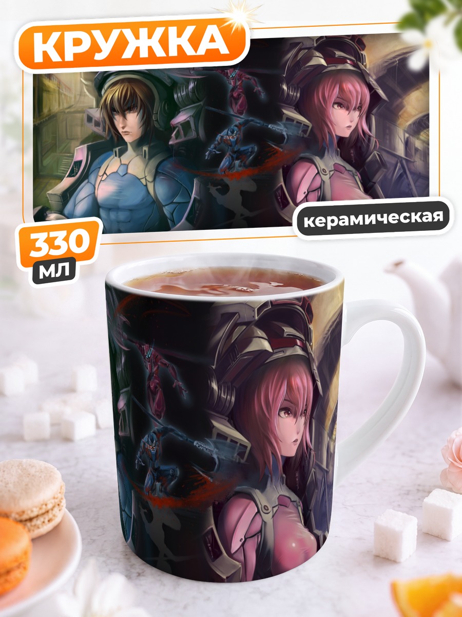 Кружка керамическая Кейдзи Кирия и Рита