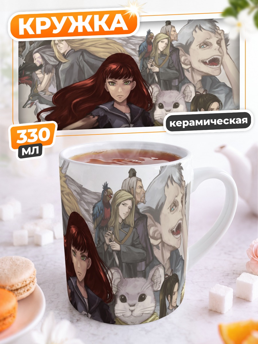 Кружка керамическая Накадзима Ёко с мечом