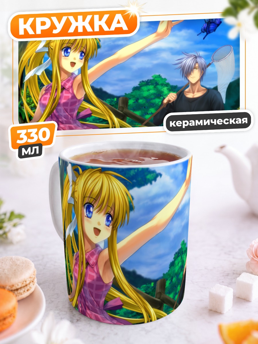 Кружка керамическая Мисузу Камио и Юкито