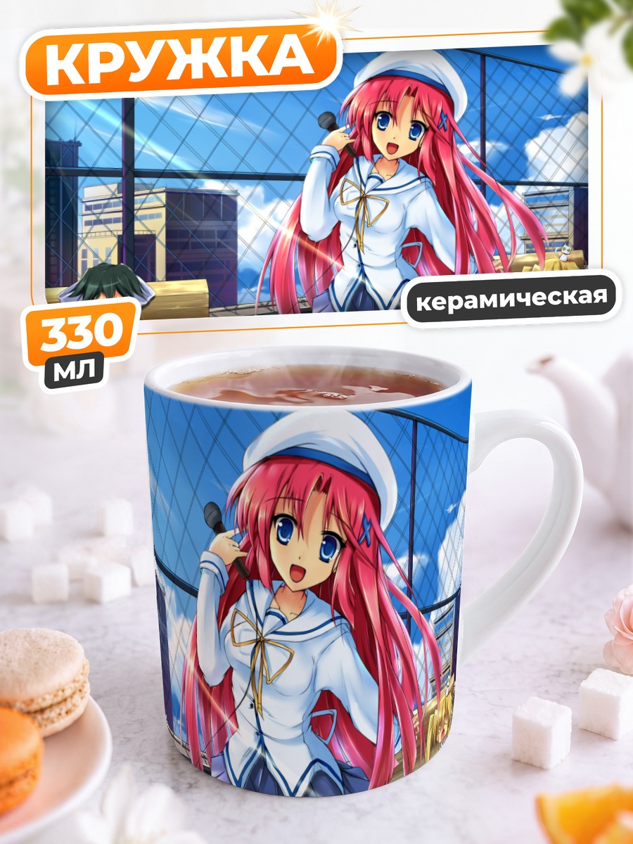 Кружка керамическая Котори Сиракава поёт