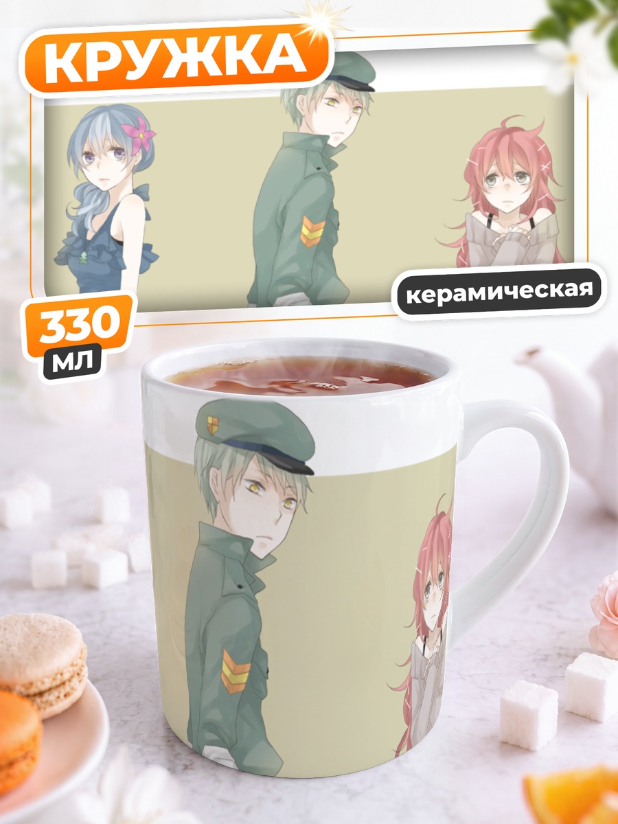 Кружка керамическая Счастливые друзья Flaky