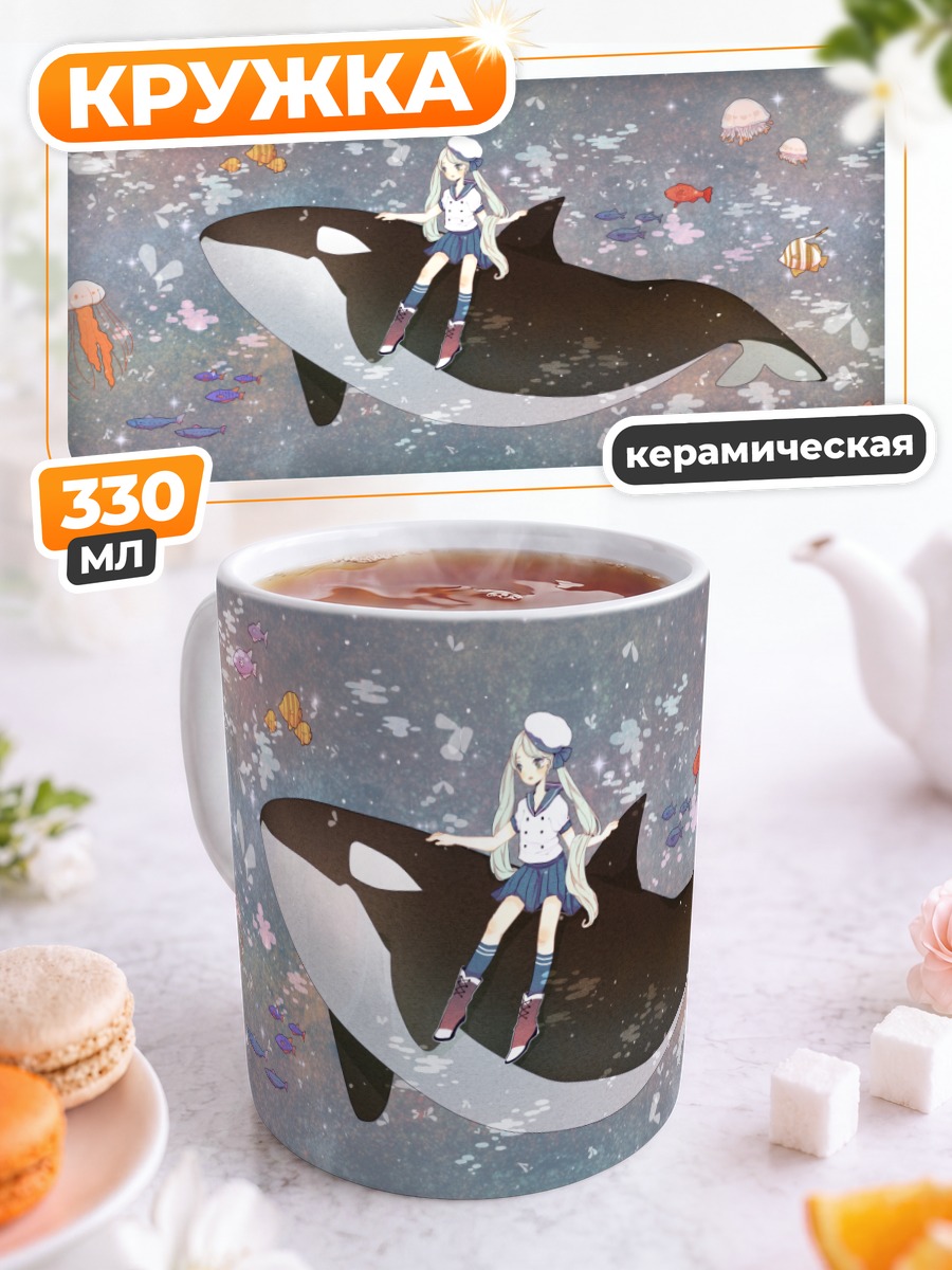 Кружка керамическая Мику Хацунэ на ките