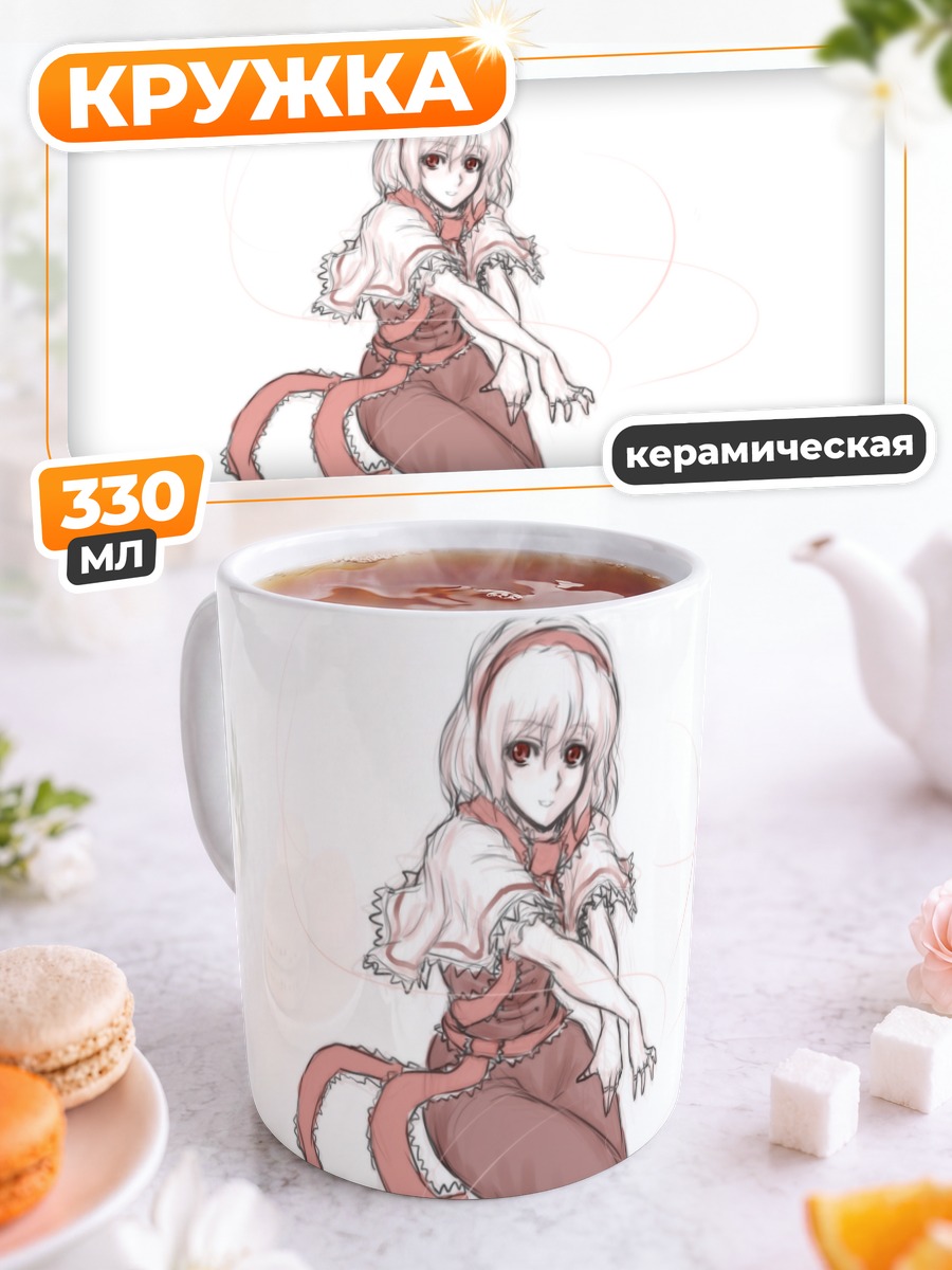 Кружка керамическая Элис Маргатройд в платье