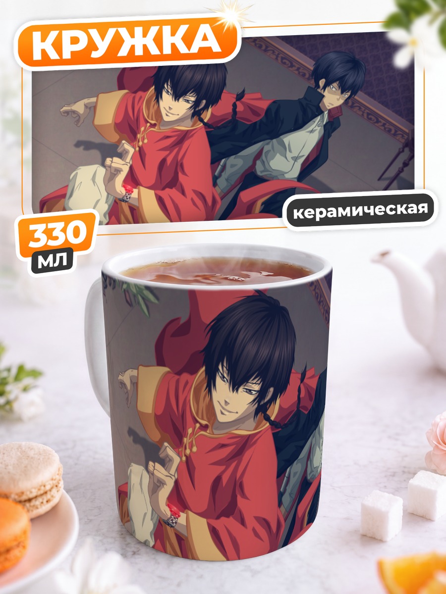 Кружка керамическая Хибари Кёя и Фон