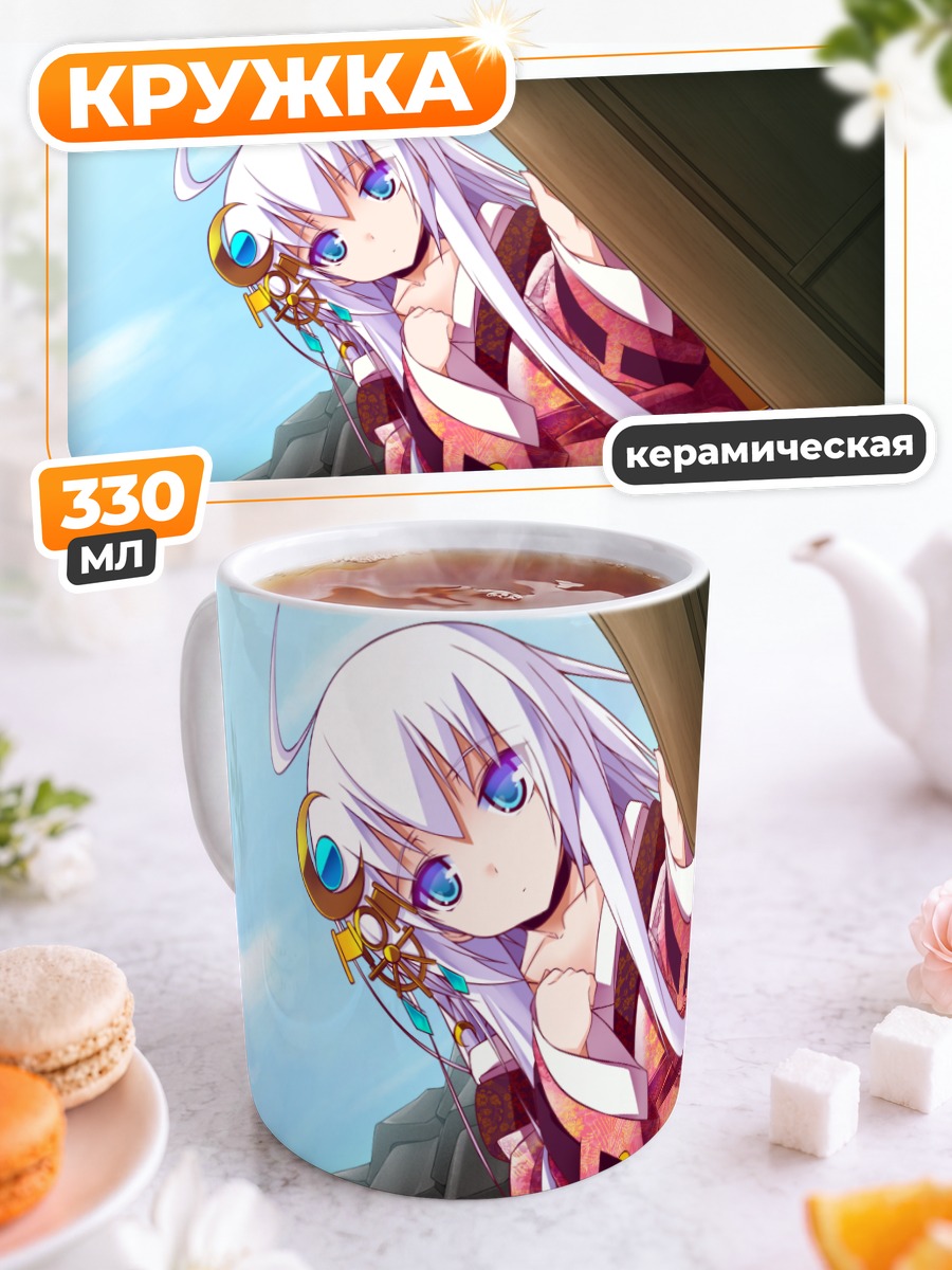 Кружка керамическая Сэнгоку Химе в кимоно
