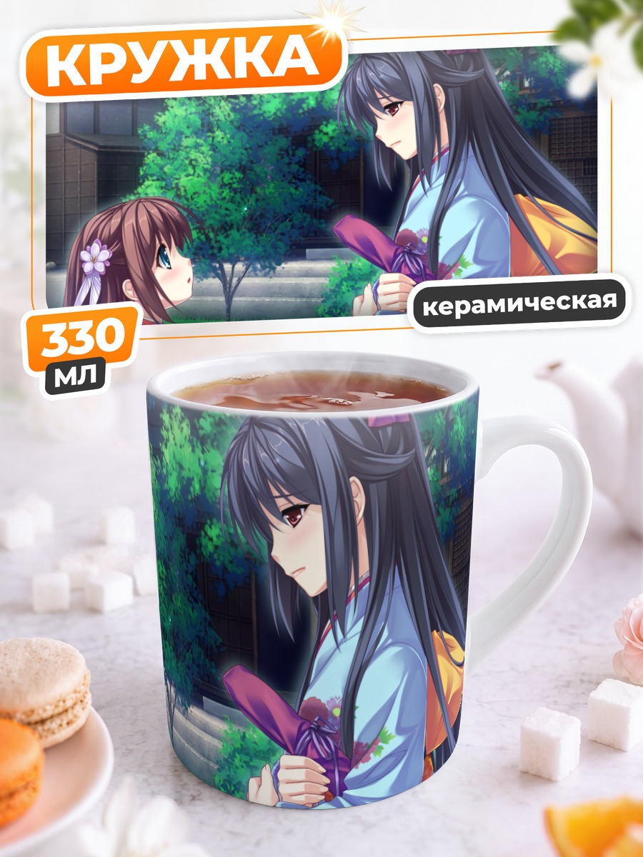 Кружка керамическая Айна Мисуми в саду