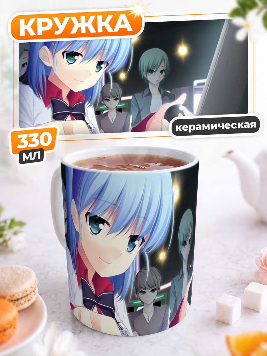 Кружка керамическая Миюки Минасэ в школе