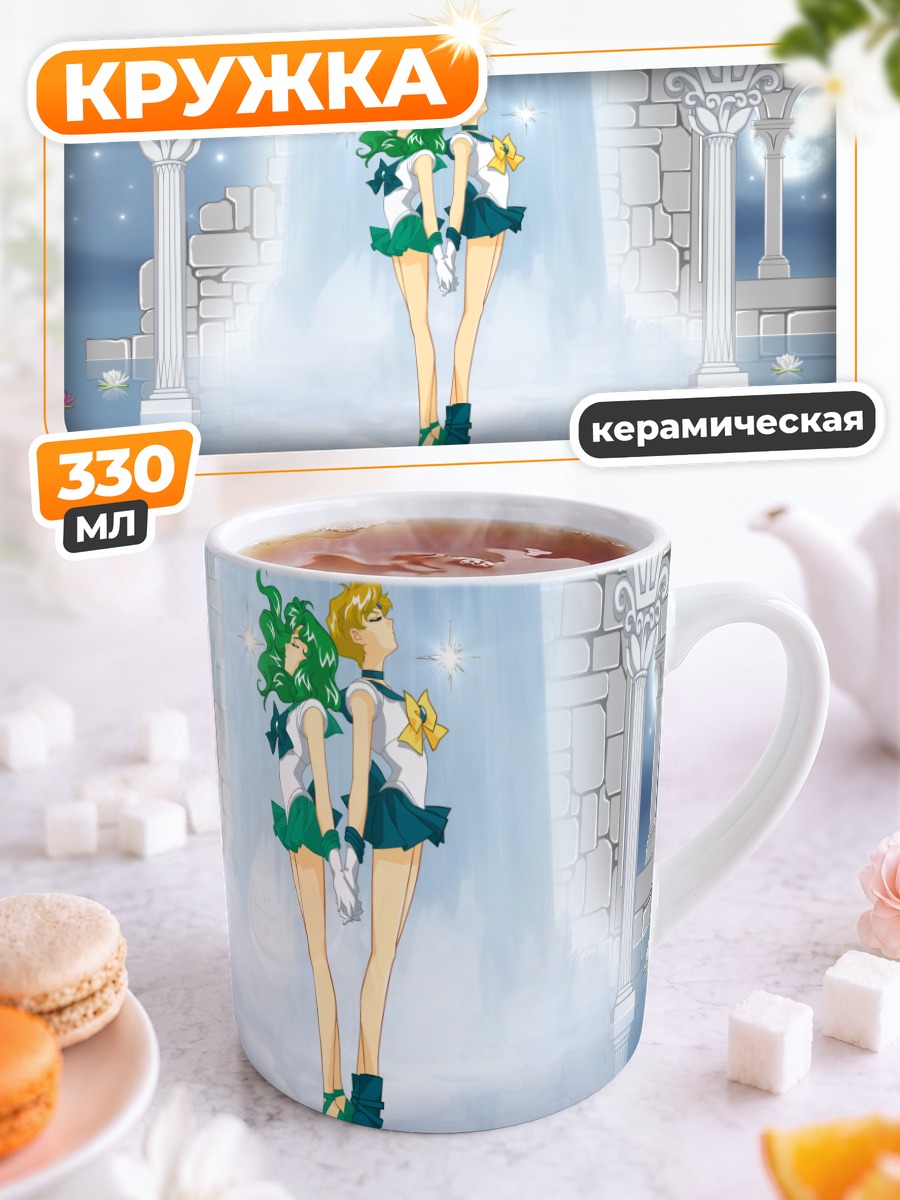 Кружка керамическая Мичиру и Харука