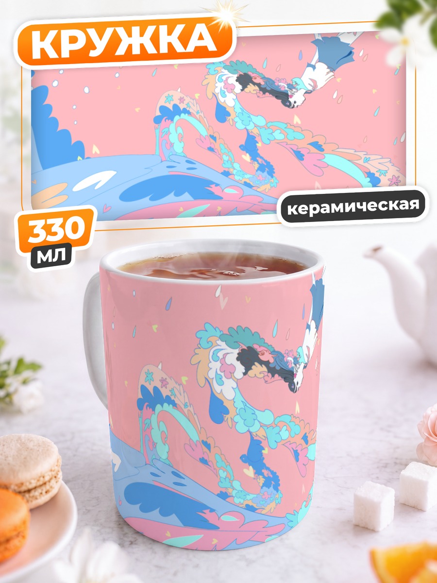 Кружка керамическая Мику Хацунэ в облаках
