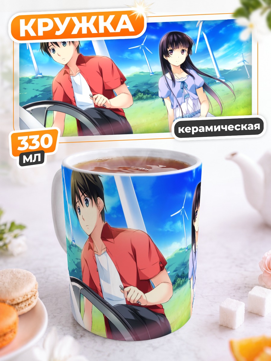 Кружка керамическая Котори Хабане и Аой Минасэ